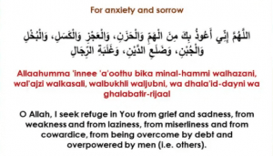 Dua for Anxiety and Sorrow
